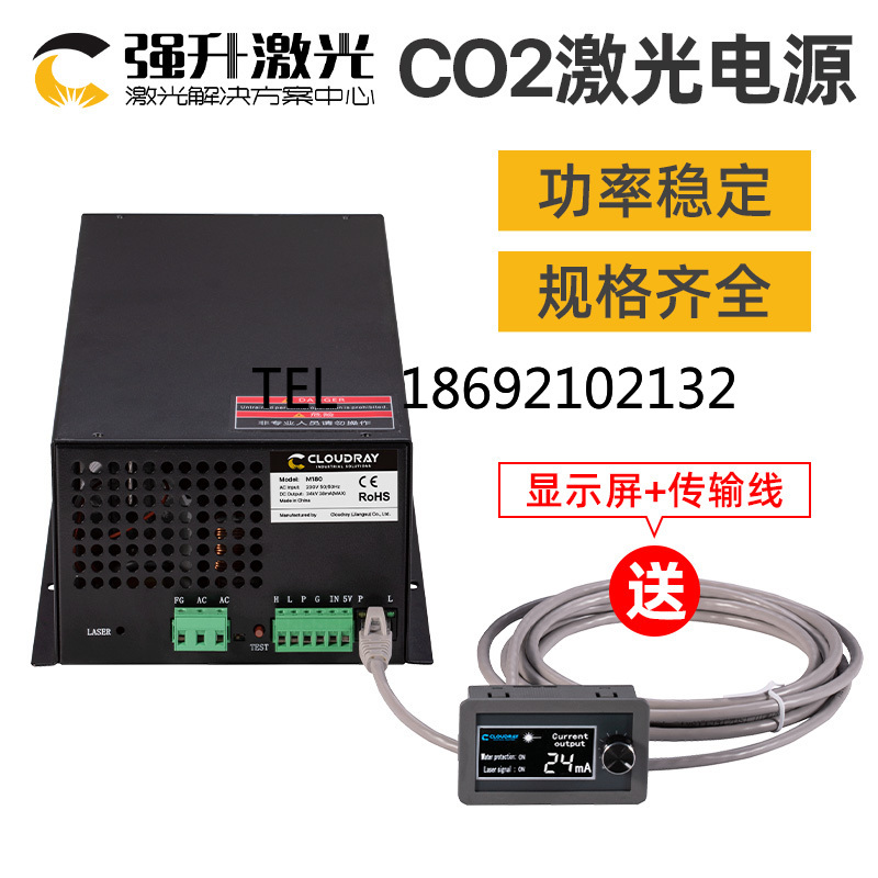 CO2 Laser Power Supply 40W 60W - đánh giá và giá Laser Power Supply 60W